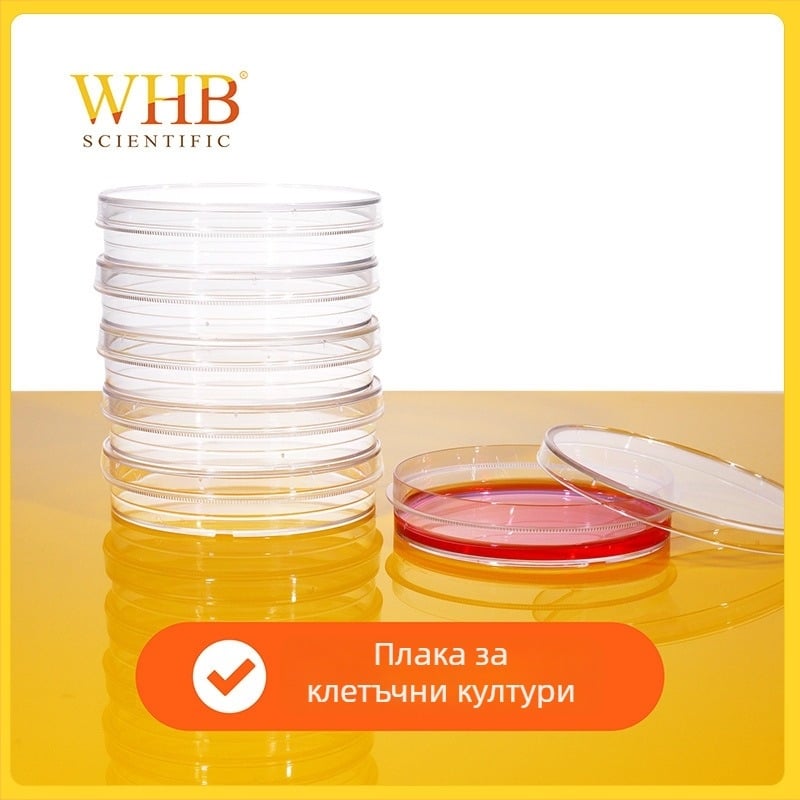 Еднократна чиния за клетъчна култура, TC обработка, размери 35/60/100/150 mm, лесна за захват, стерилна