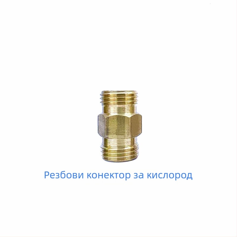 Стоманено телено съединение за кислородни тръби; меден съединител за ацетилен и пропан газови тръби