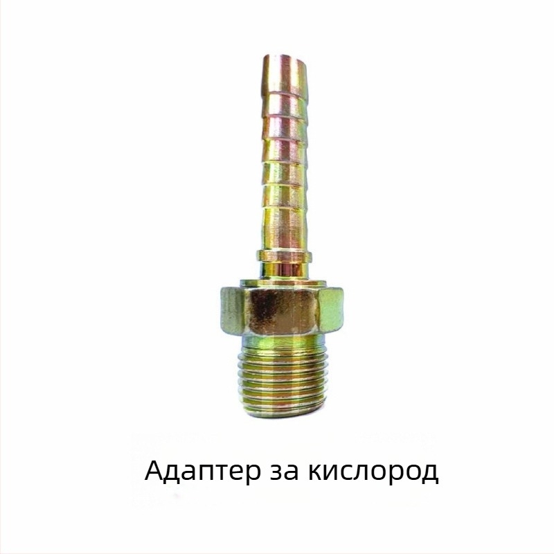 Стоманено телено съединение за кислородни тръби; меден съединител за ацетилен и пропан газови тръби