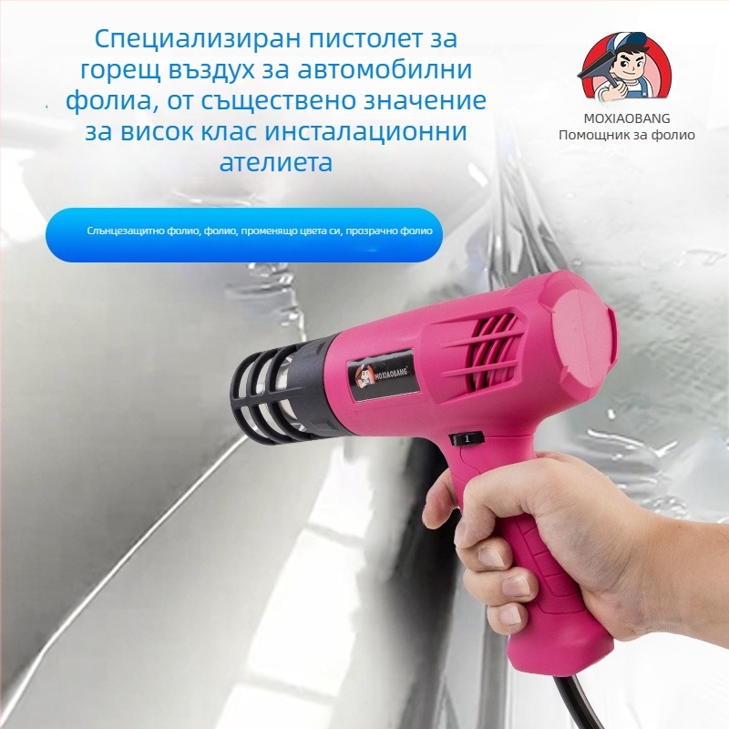 Нов модел инструмент за автомобилна обвивка с горещ въздух: високопроизводителен антиизгарящ уред за обвивка в графитен стил с промяна на цвета, регулируема температура на свиване на филма