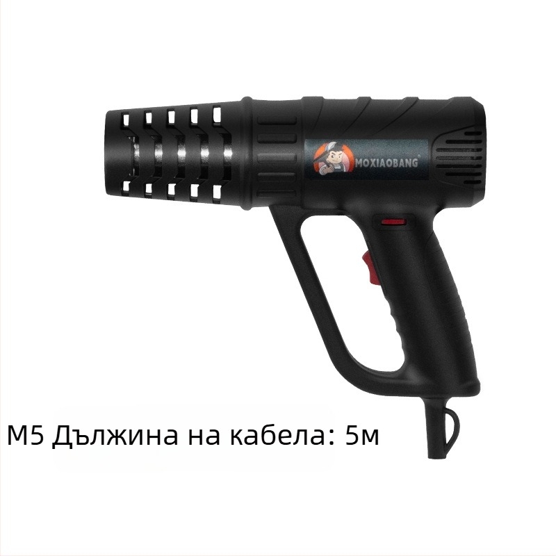 Нов модел инструмент за автомобилна обвивка с горещ въздух: високопроизводителен антиизгарящ уред за обвивка в графитен стил с промяна на цвета, регулируема температура на свиване на филма
