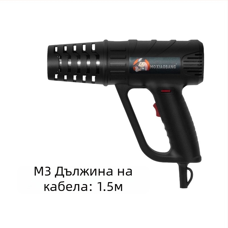 Нов модел инструмент за автомобилна обвивка с горещ въздух: високопроизводителен антиизгарящ уред за обвивка в графитен стил с промяна на цвета, регулируема температура на свиване на филма