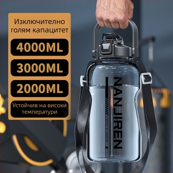 3000 ml спортна бутилка за вода, голям капацитет, PC пластмасова бутилка, термоустойчива, Antarctic People