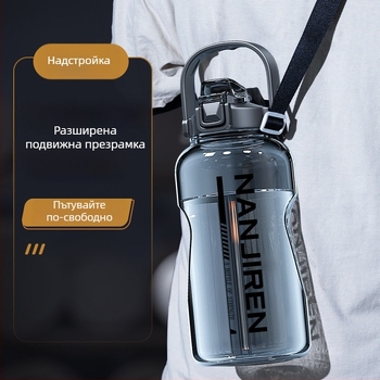 3000 ml спортна бутилка за вода, голям капацитет, PC пластмасова бутилка, термоустойчива, Antarctic People