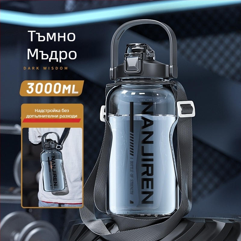 3000 ml спортна бутилка за вода, голям капацитет, PC пластмасова бутилка, термоустойчива, Antarctic People