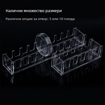 Плексиглас стелаж за чаши Петри, комплект 5/10 броя, вертикално, за чаши Петри диаметър 60/90/100/120/150 мм.