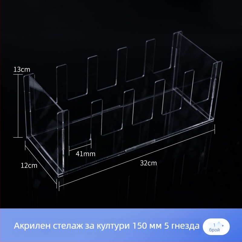 Плексиглас стелаж за чаши Петри, комплект 5/10 броя, вертикално, за чаши Петри диаметър 60/90/100/120/150 мм.
