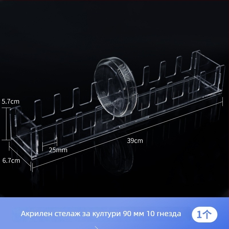 Плексиглас стелаж за чаши Петри, комплект 5/10 броя, вертикално, за чаши Петри диаметър 60/90/100/120/150 мм.