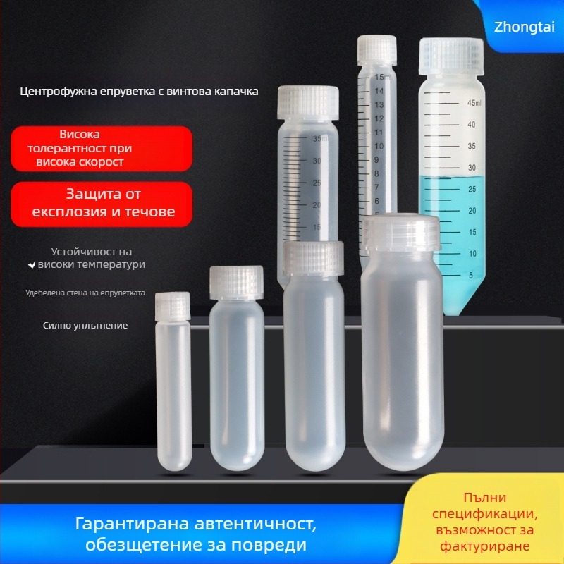 Прозрачна центрифужна тръба с винтов капак, обеми 10 ml, 16 ml, 28 ml, 30 ml и 50 ml, капак за предотвратяване на изтичане