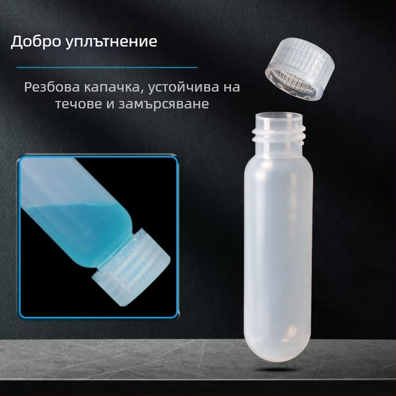 Прозрачна центрифужна тръба с винтов капак, обеми 10 ml, 16 ml, 28 ml, 30 ml и 50 ml, капак за предотвратяване на изтичане