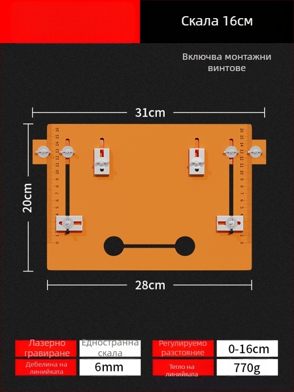 Дърводелски триъгълник с бакелитова дъска, голям квадратен линеен инструмент, 90° ъгъл, декоративни инструменти