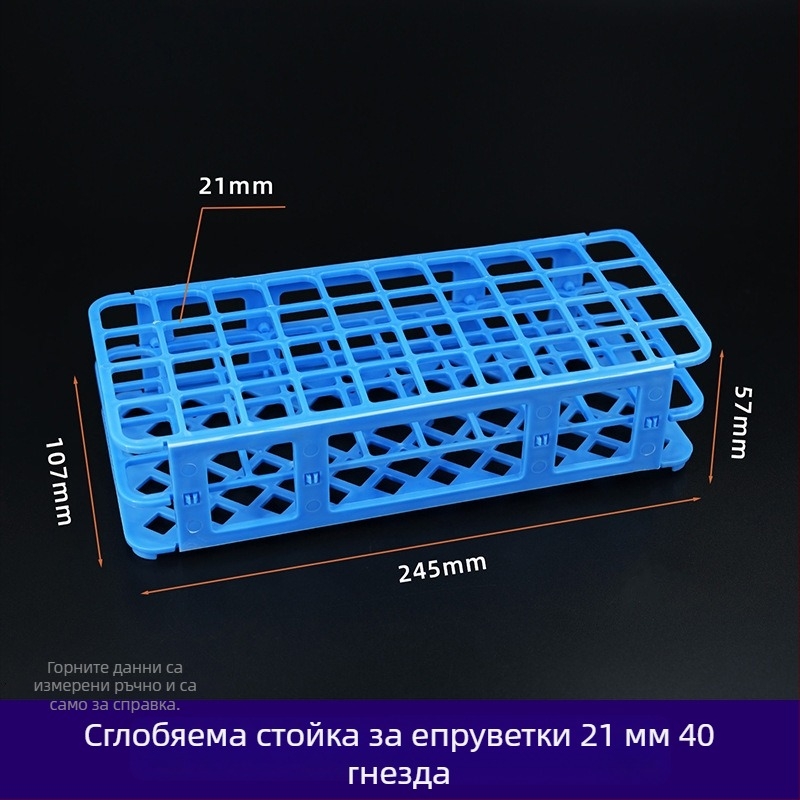 Пластмасов разглобяем държач за пробирки, с отвори 30 мм (21) и 18 мм (44); държач за центрофугални тръби и пробни бутилки.