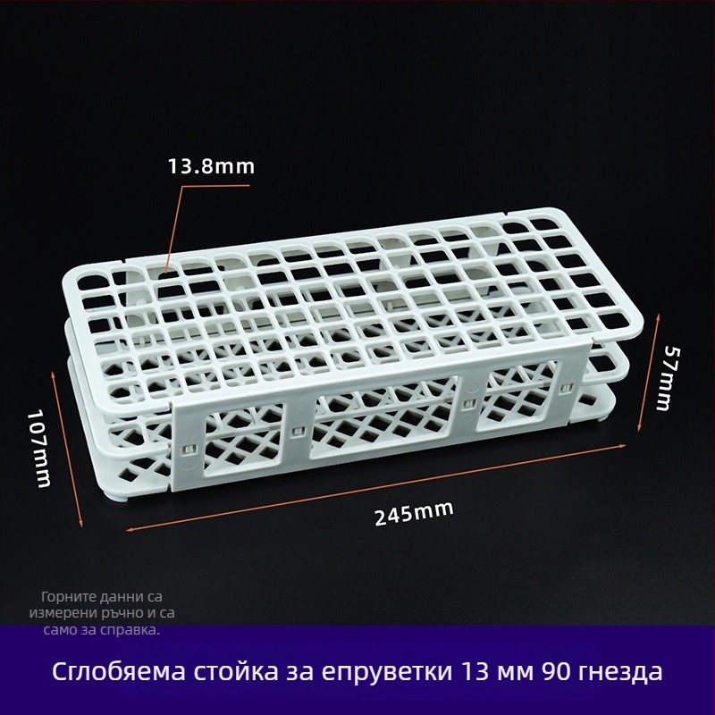 Пластмасов разглобяем държач за пробирки, с отвори 30 мм (21) и 18 мм (44); държач за центрофугални тръби и пробни бутилки.