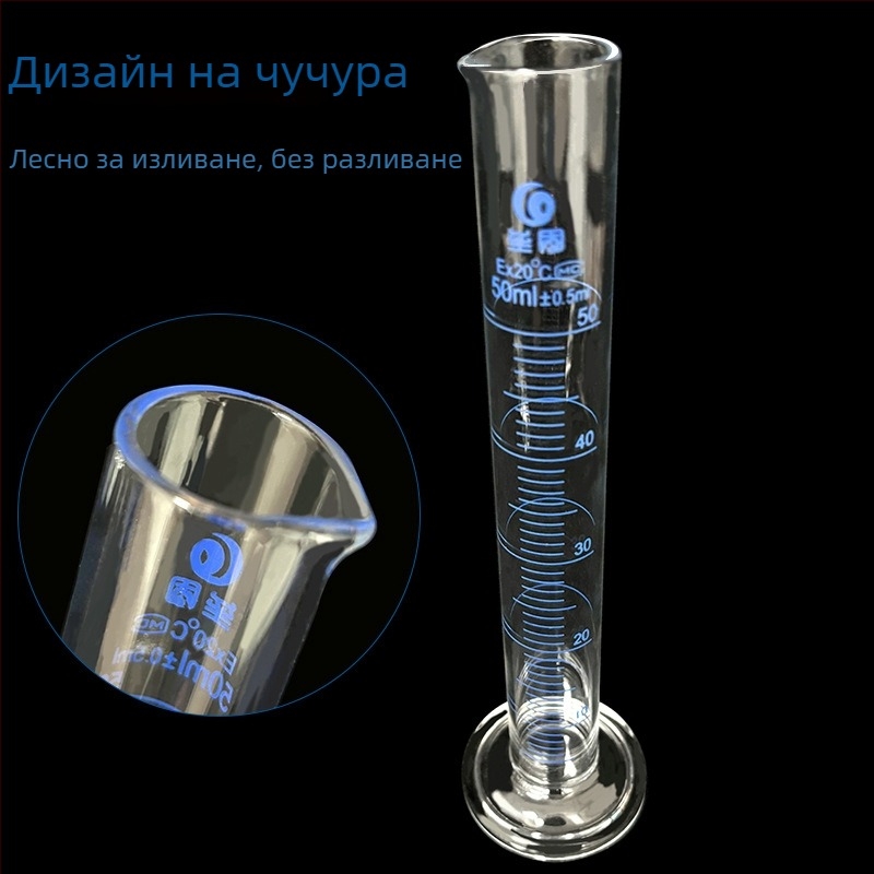 А-клас боросиликатно стъкло измервателен цилиндър 5/10/25/50/100/250/500/1000/2000 ml