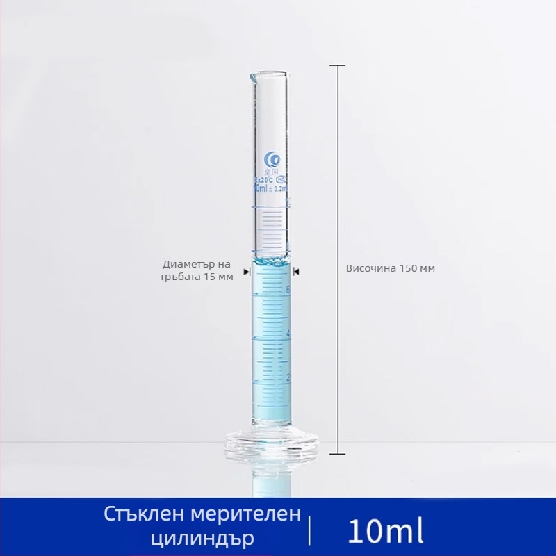 А-клас боросиликатно стъкло измервателен цилиндър 5/10/25/50/100/250/500/1000/2000 ml