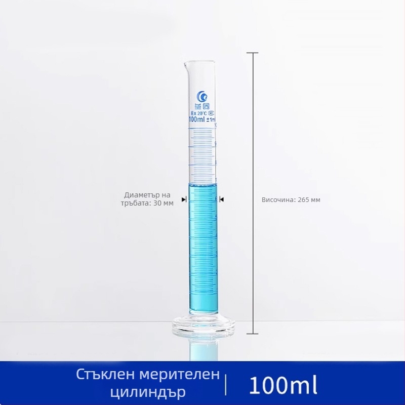 А-клас боросиликатно стъкло измервателен цилиндър 5/10/25/50/100/250/500/1000/2000 ml