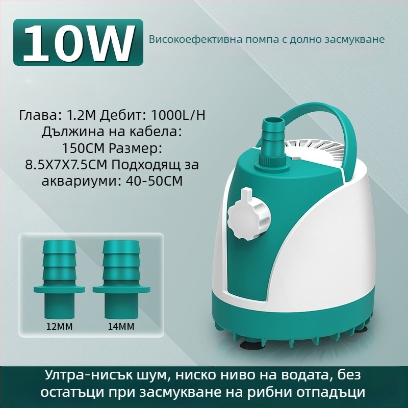 SQG подводна помпа за аквариум с нисък шум, помпа за домашна циркулация на водата, малка дънна помпа за смяна на вода