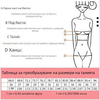 1,5 m шивашка измервателна лента за телесни измервания и обиколка на крака, мека пластмасова лента