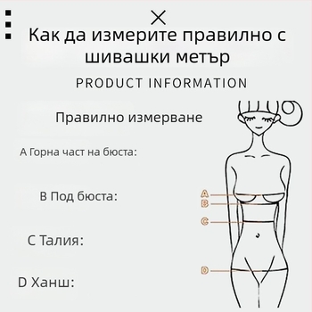 1,5 m шивашка измервателна лента за телесни измервания и обиколка на крака, мека пластмасова лента