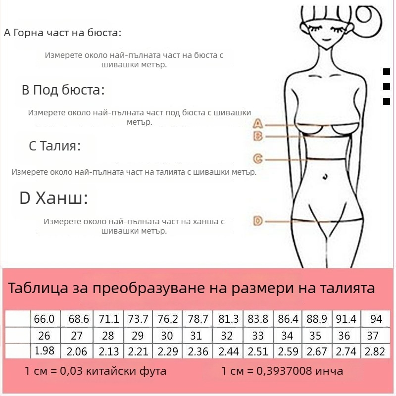 1,5 m шивашка измервателна лента за телесни измервания и обиколка на крака, мека пластмасова лента