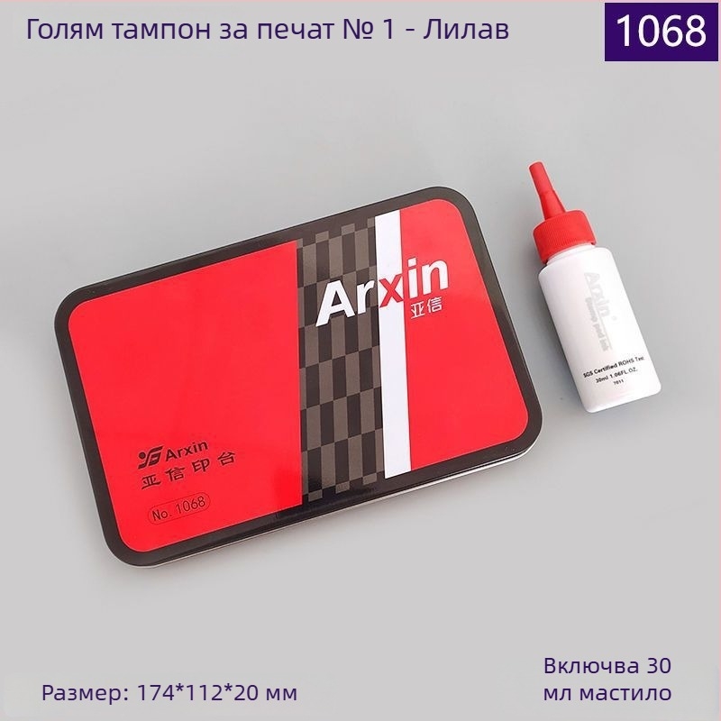 Червен бързосъхнещ мастилен тампон за печати, квадратен размер, за финансови печати