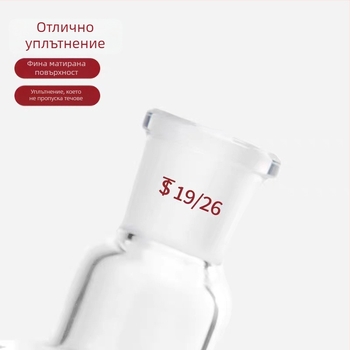 2000 мл колба с кръгло дъно за дестилация, удебелено стъкло с плоско дъно, стандартно гърло, реакционна измивна бутилка, лабораторна колба