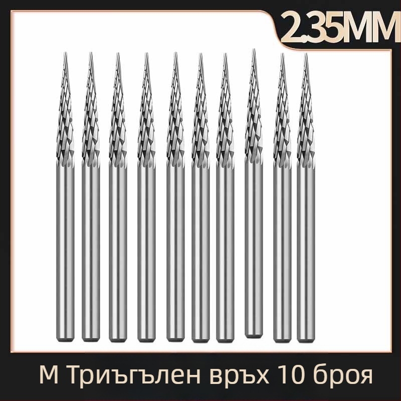 2.35 мм ротационна фреза от твърда сплав за машина за гравиране, глава от вълфрамова стомана за обработка на метал