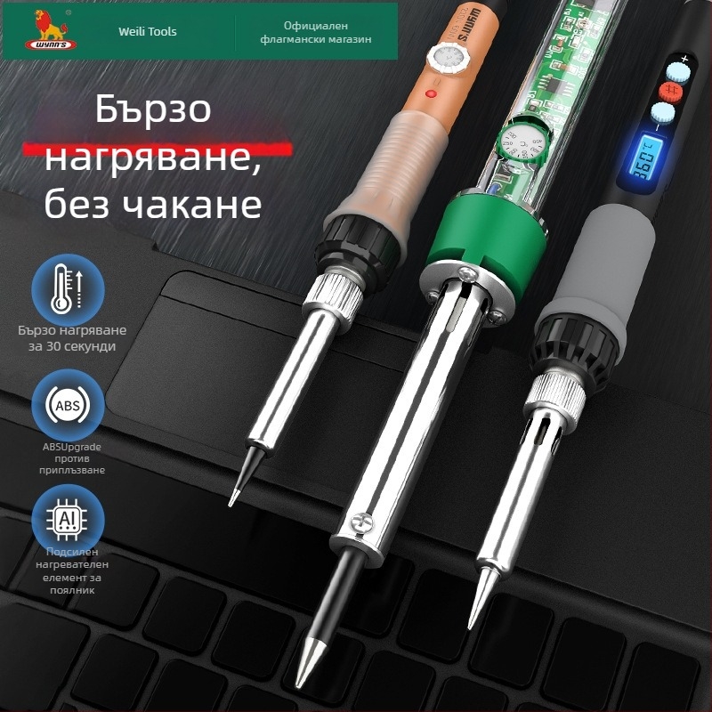 Power Lion електрически поялник с регулиема температура за домашна употреба, инструмент за ремонт и заваряване