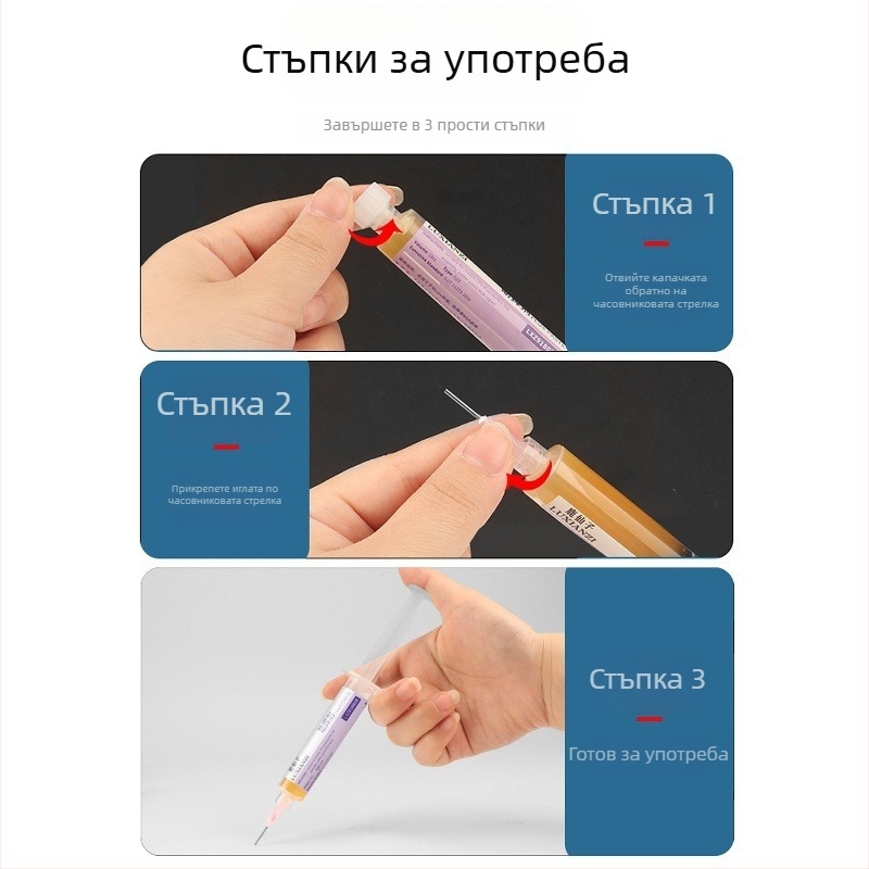 Deer Fairy Флукс в спринцовка и паста за спояване за ремонт на мобилни телефони – без почистване, розин, масло за спояване, разглобяване и сглобяване