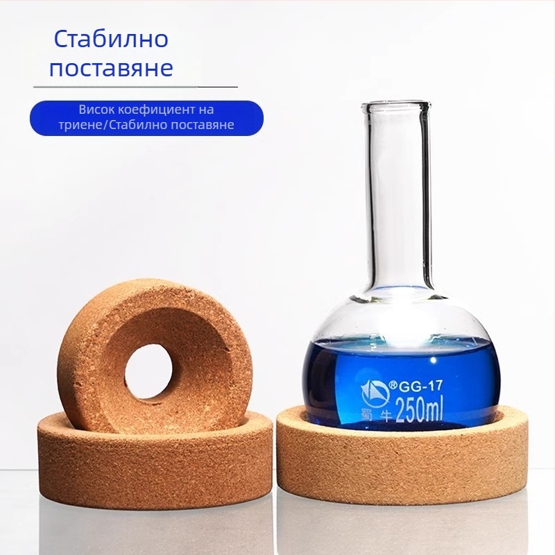 Коркова стойка за колби с кръгло дъно, коркова подложка и дървена лабораторна подложка