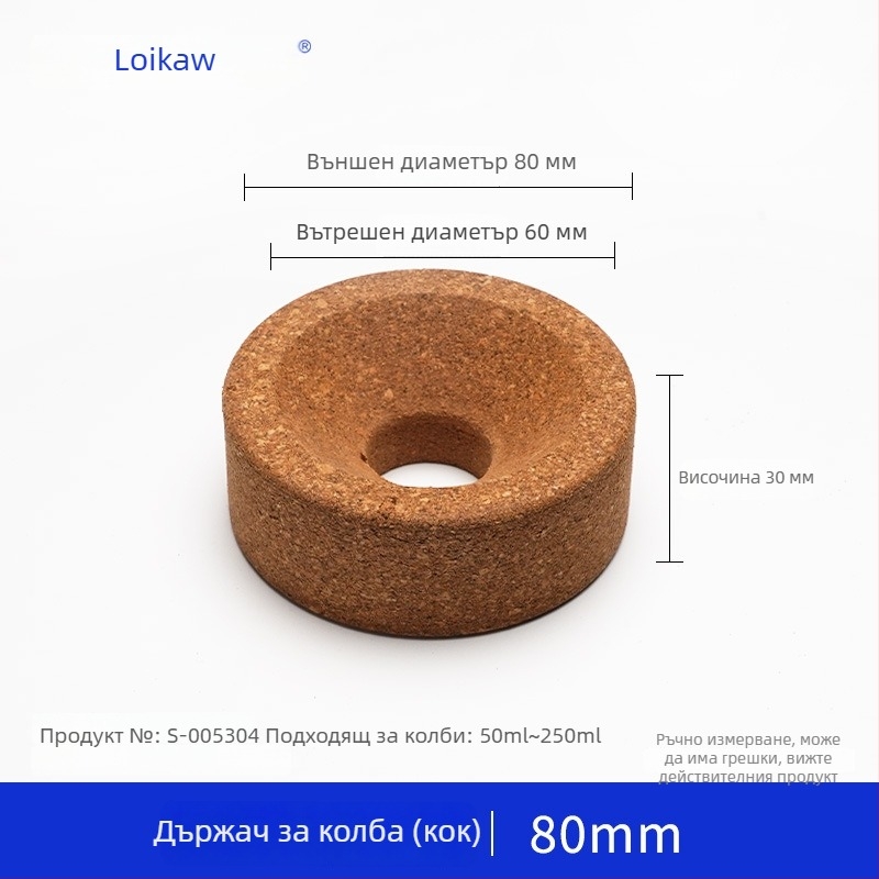 Коркова стойка за колби с кръгло дъно, коркова подложка и дървена лабораторна подложка