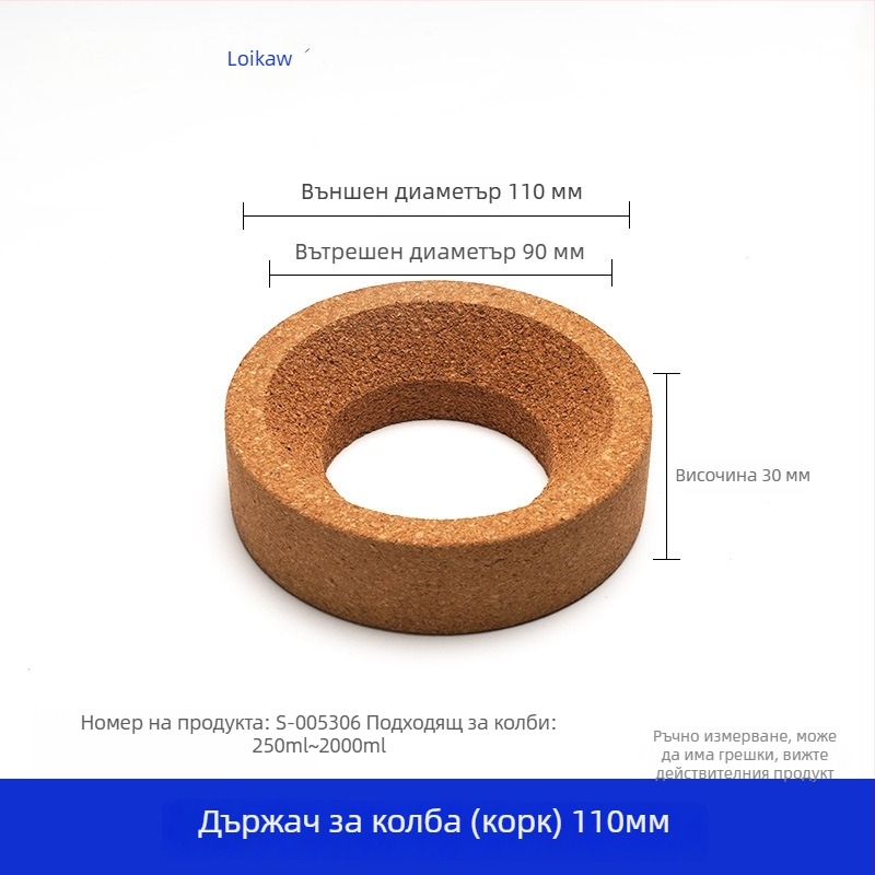 Коркова стойка за колби с кръгло дъно, коркова подложка и дървена лабораторна подложка