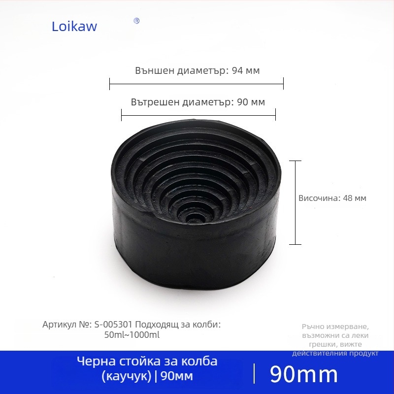 Коркова стойка за колби с кръгло дъно, коркова подложка и дървена лабораторна подложка