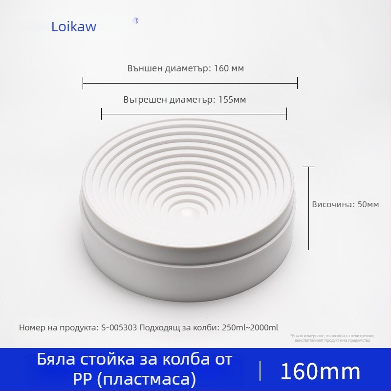 Коркова стойка за колби с кръгло дъно, коркова подложка и дървена лабораторна подложка
