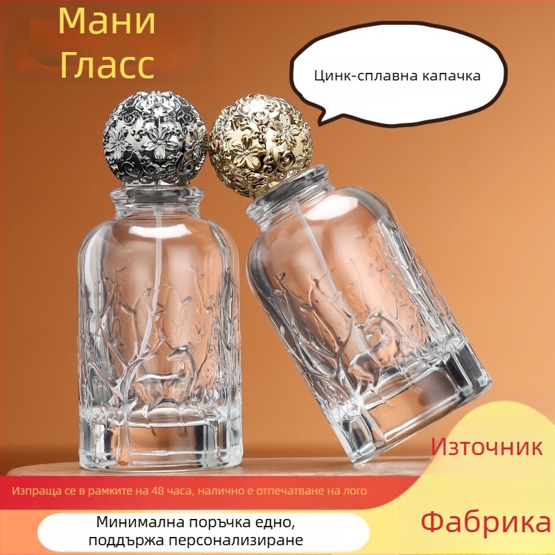 Бутилка за проби на парфюм, тънка стъклена бутилка 100 ml с прозрачно байонетно капаче и пръскалка (празна)