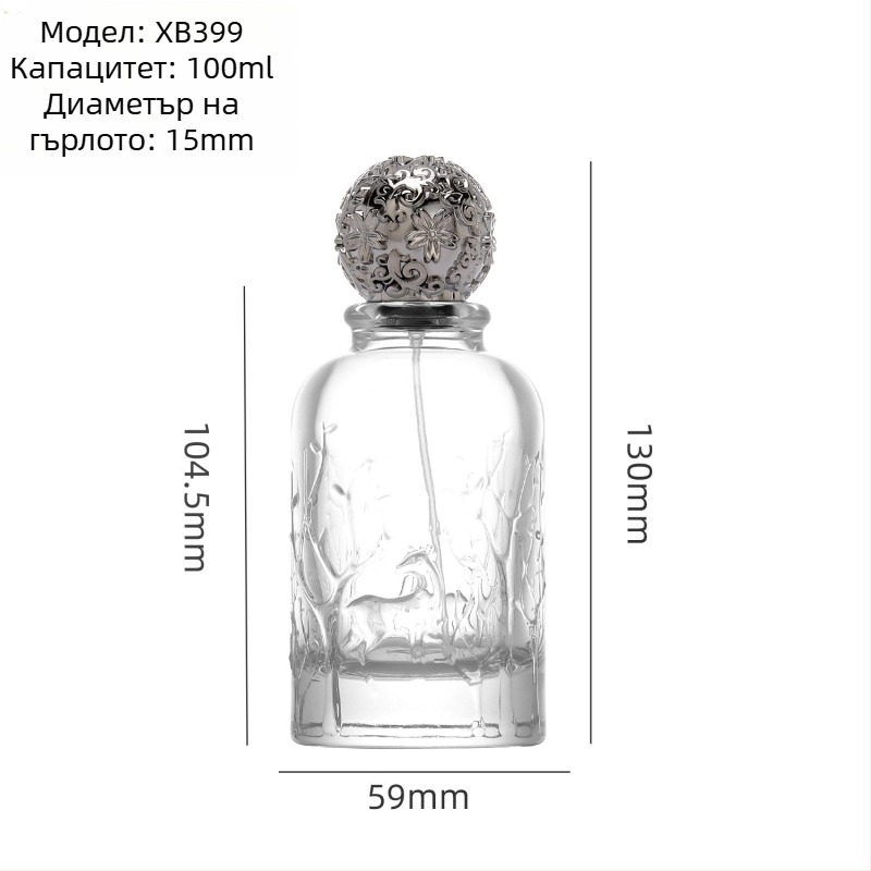 Бутилка за проби на парфюм, тънка стъклена бутилка 100 ml с прозрачно байонетно капаче и пръскалка (празна)