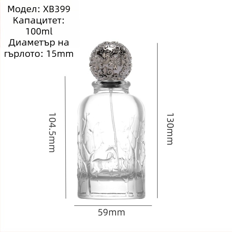 Бутилка за проби на парфюм, тънка стъклена бутилка 100 ml с прозрачно байонетно капаче и пръскалка (празна)