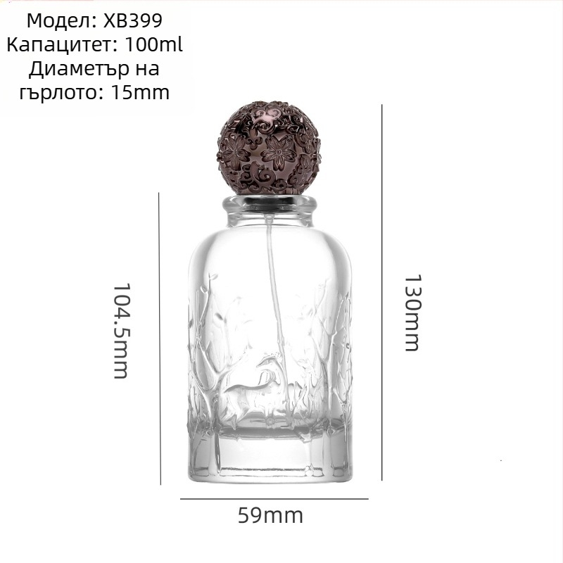 Бутилка за проби на парфюм, тънка стъклена бутилка 100 ml с прозрачно байонетно капаче и пръскалка (празна)