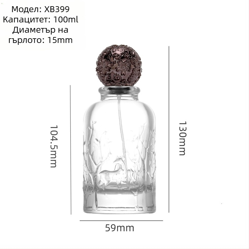 Бутилка за проби на парфюм, тънка стъклена бутилка 100 ml с прозрачно байонетно капаче и пръскалка (празна)