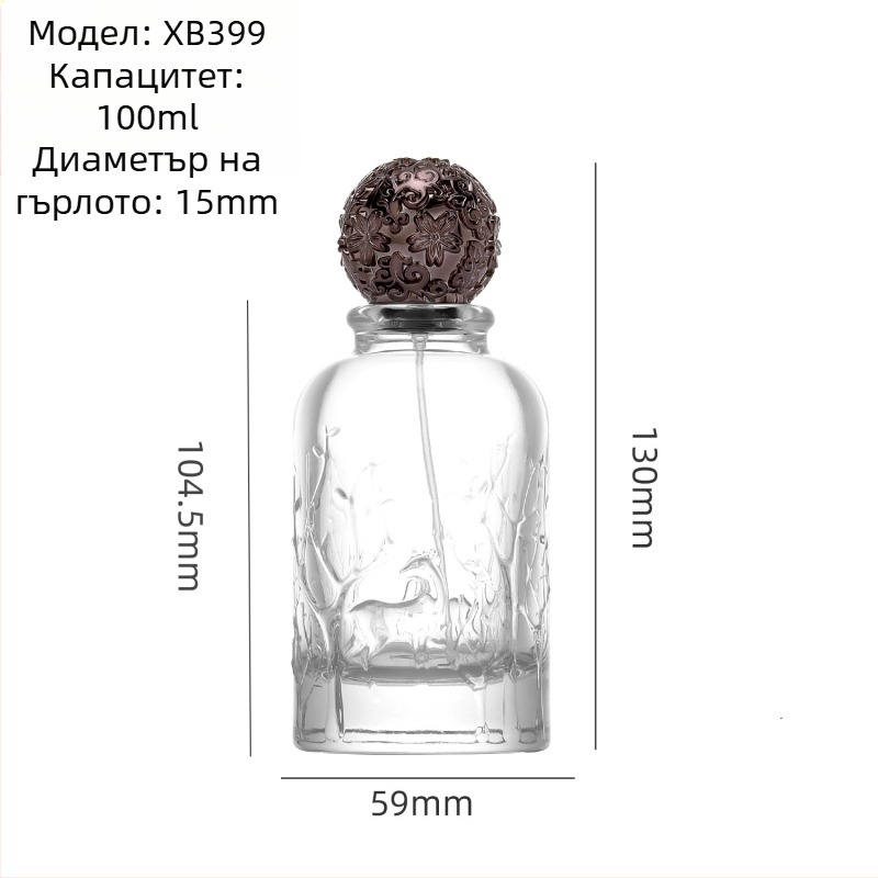Бутилка за проби на парфюм, тънка стъклена бутилка 100 ml с прозрачно байонетно капаче и пръскалка (празна)