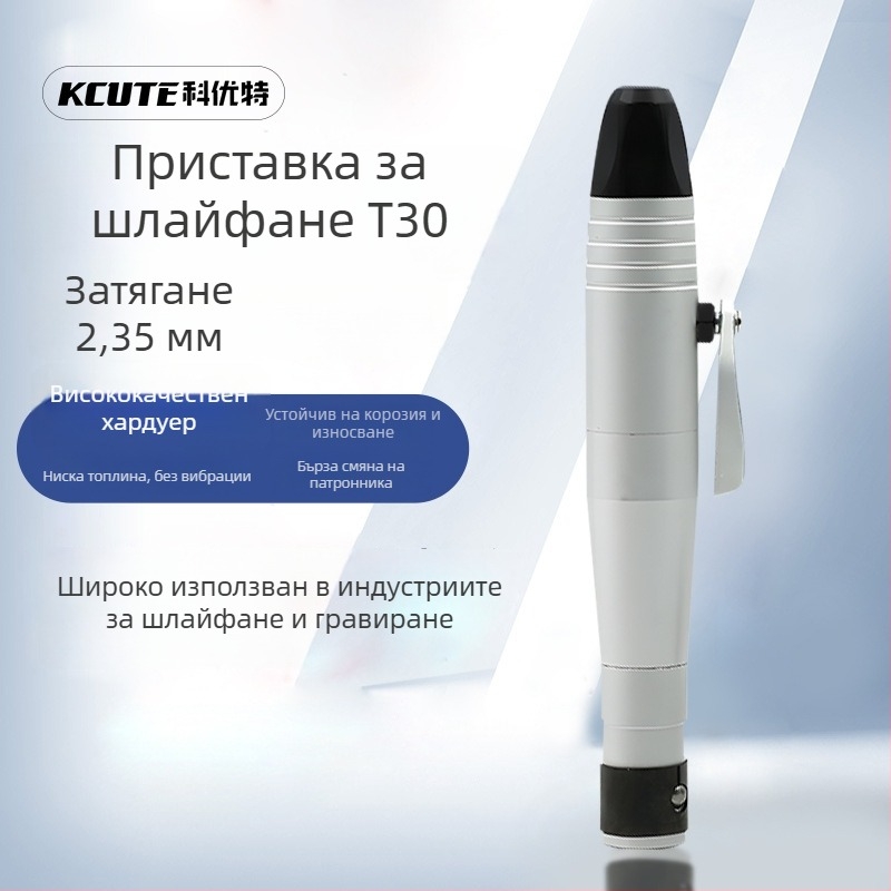 T30 държач за шлайф и аксесоари за гравиране – бърз патронник, гъвкав вал, въртяща се дръжка 4 мм
