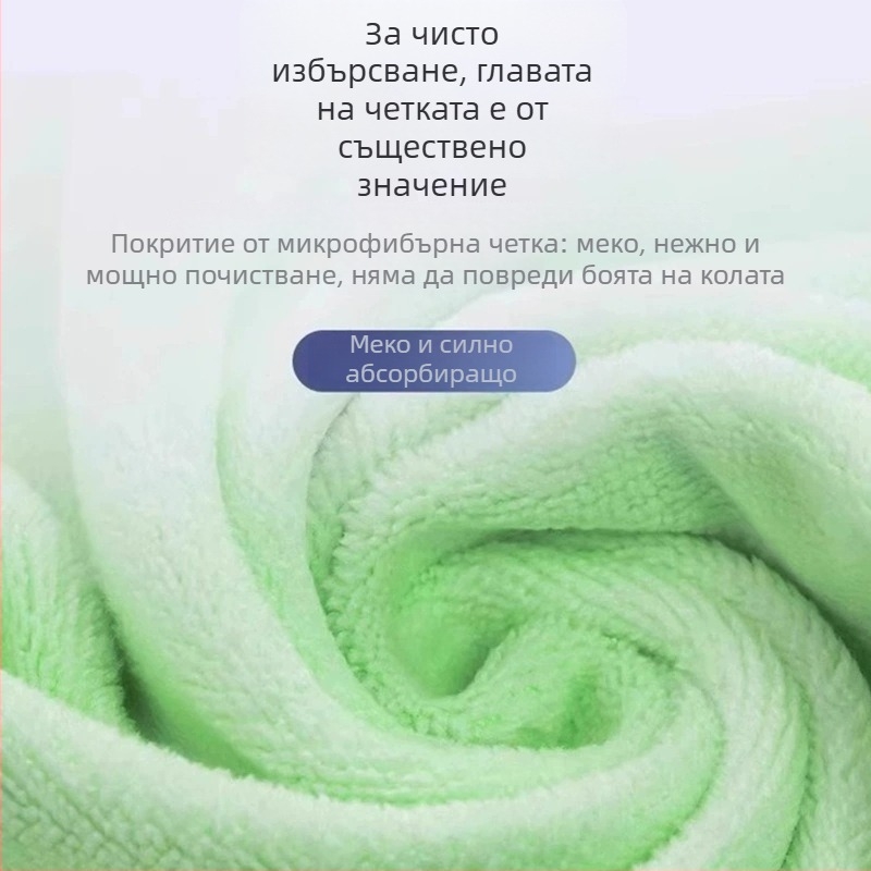 Четка за демистифициране на вътрешното стъкло на предното стъкло на автомобил, чистеща прах и мъгла