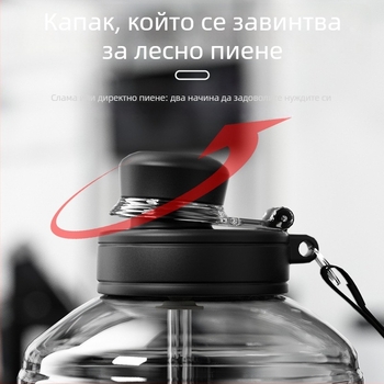 Лятна бутилка за вода за спорт на открито с ултра голям капацитет, устойчива на високи температури и падания, персонализирана пластмасова бутилка