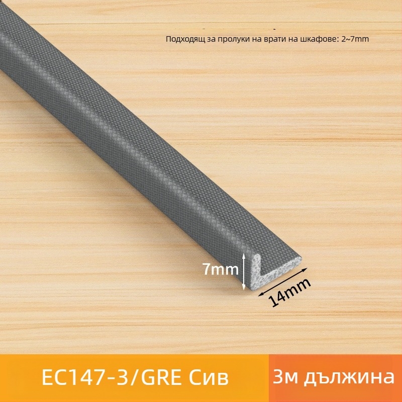 Уплътнител за гардероб, прахозащитна и удароустойчива лента за шкафове и стъклени врати