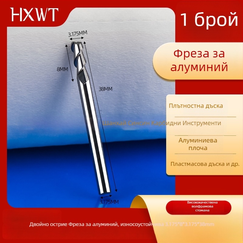 4 мм алуминиева фреза с резба, сплавна волфрамова стомана, двуостра крайна фреза за CNC гравиране