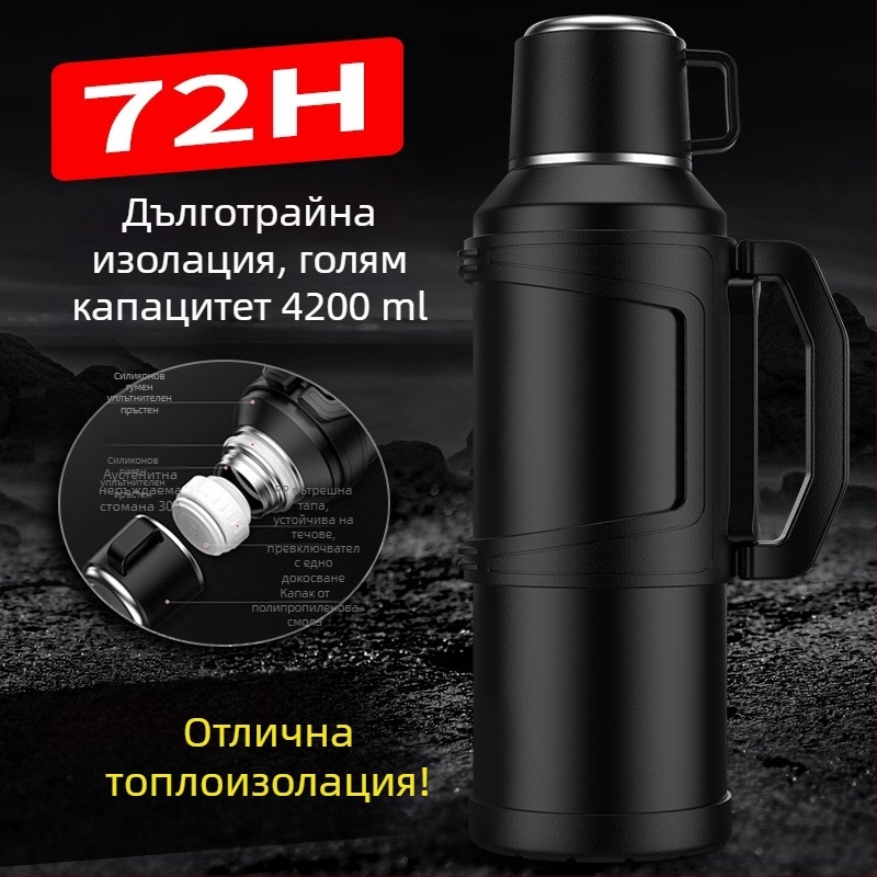 TEENUU Термос бутилка с голям капацитет за къмпинг и пътуване, неръждаема стомана 304