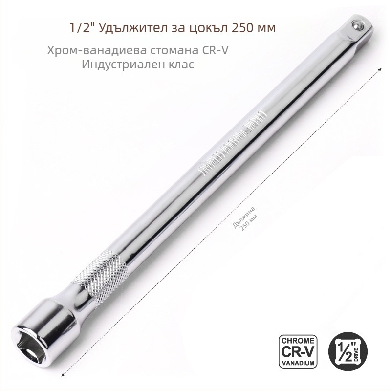 3/8-инчов удължител за гаечен ключ с тресчотка, дълъг удължител и аксесоар за битове