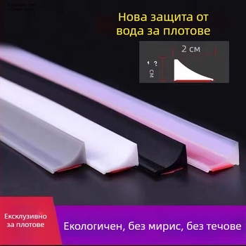 Гъвкав самозалепващ водоустойчив кант за кухненски плот и мивка, уплътнение за баня