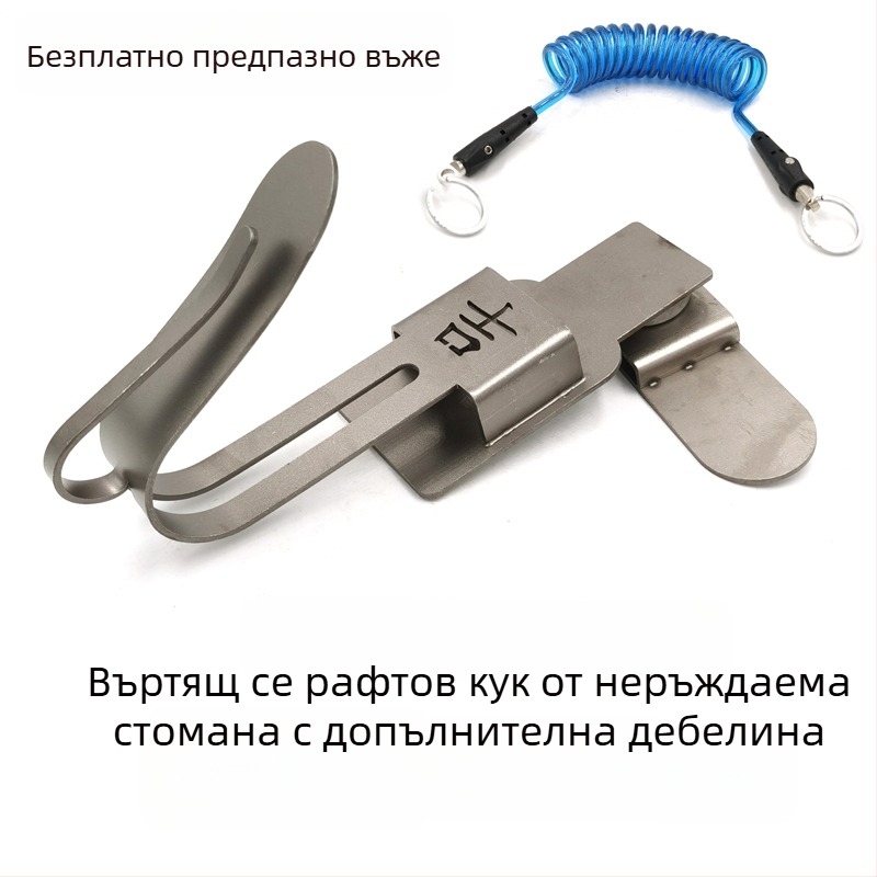 Въртяща се неръждаема стомана закачалка за електрически гайковерт — дървообработващ инструмент