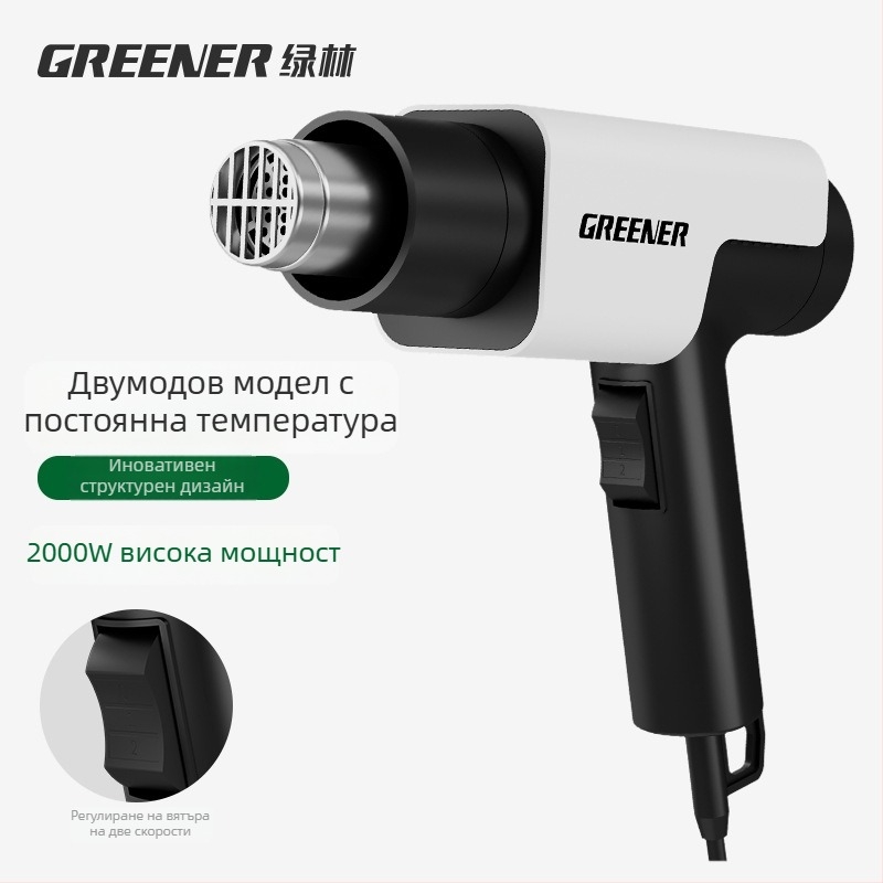 Компактен индустриален пистолет за горещ въздух с висока мощност, цифров дисплей за температура, за електронни ремонти и ламиниране на филми